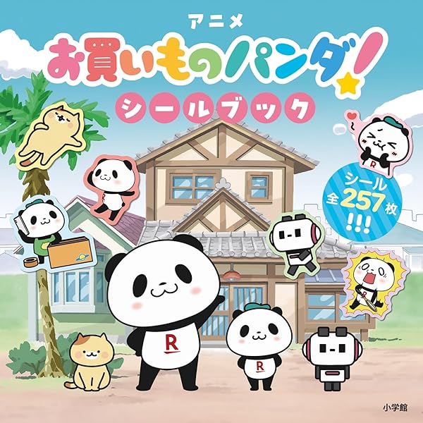 Amazon.co.jp: お買いものパンダの本 : 楽天株式会社: Japanese Books